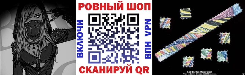 Где продают наркотики Барабинск СК  Каннабис  Псилоцибиновые грибы  ГАШИШ  Меф мяу мяу 
