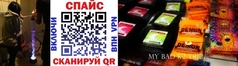 Бутират BDO  что такое   Барабинск 