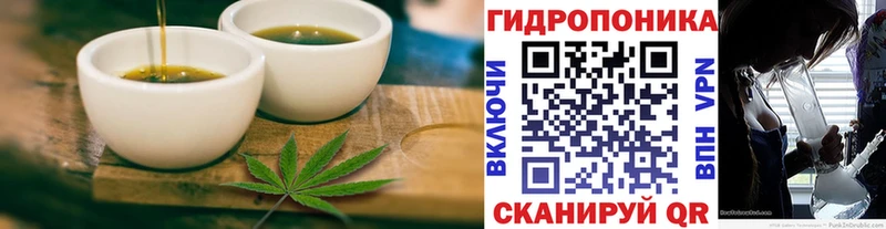 магазин    Барабинск  Еда ТГК конопля 