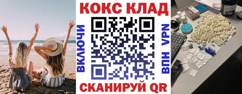 Cocaine Боливия как найти Барабинск