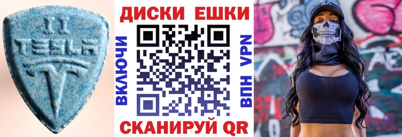 Экстази Дубай Барабинск