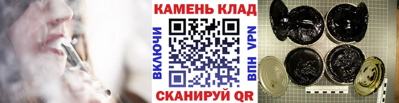ГАШ хэш Барабинск