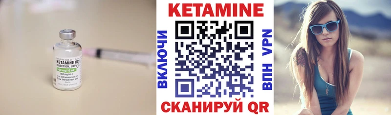 КЕТАМИН VHQ  где купить наркотик  Барабинск 