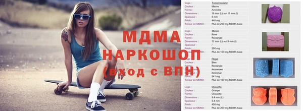 синтетический гашиш Балахна
