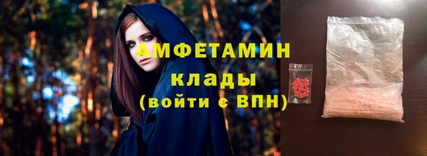 скорость mdpv Баксан