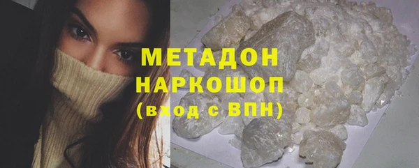ПСИЛОЦИБИНОВЫЕ ГРИБЫ Балабаново