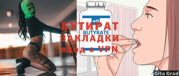 ПСИЛОЦИБИНОВЫЕ ГРИБЫ Балабаново