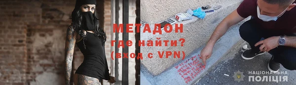 синтетический гашиш Балахна