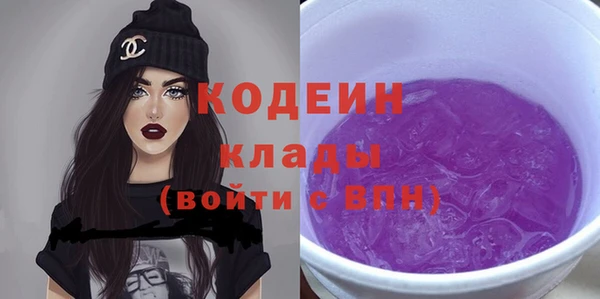ПСИЛОЦИБИНОВЫЕ ГРИБЫ Балабаново