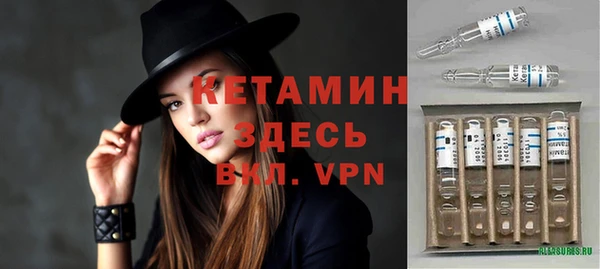 синтетический гашиш Балахна