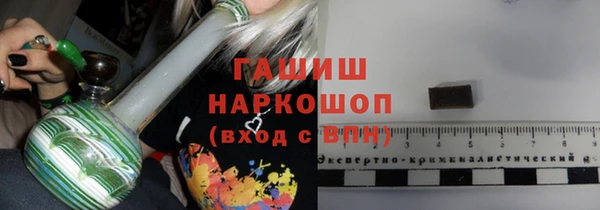 синтетический гашиш Балахна