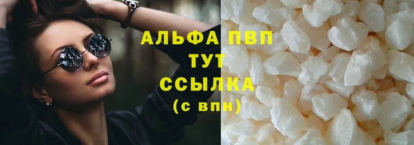 синтетический гашиш Балахна