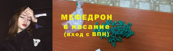 ПСИЛОЦИБИНОВЫЕ ГРИБЫ Нефтекумск