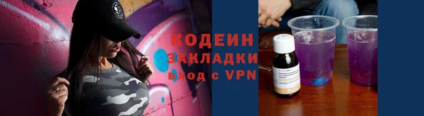 ПСИЛОЦИБИНОВЫЕ ГРИБЫ Балабаново