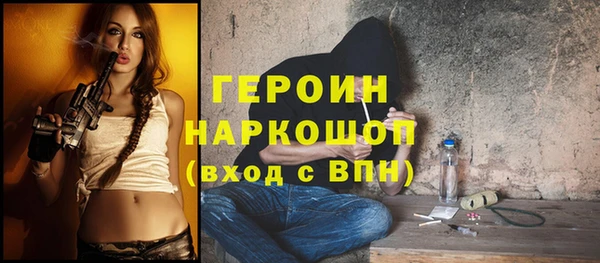 mix Нефтегорск