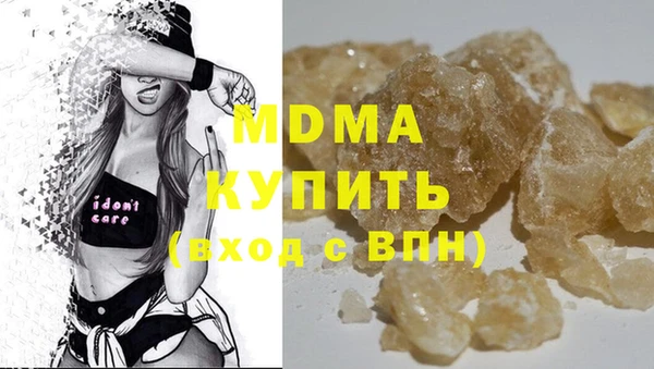 синтетический гашиш Балахна