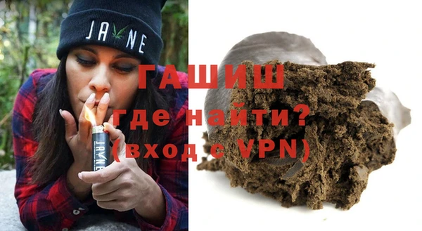 синтетический гашиш Балахна