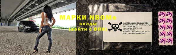 синтетический гашиш Балахна