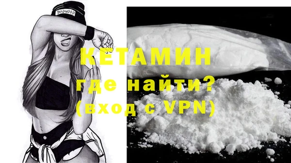 синтетический гашиш Балахна