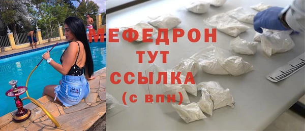 скорость mdpv Баксан