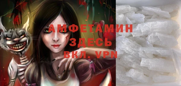 ПСИЛОЦИБИНОВЫЕ ГРИБЫ Балабаново
