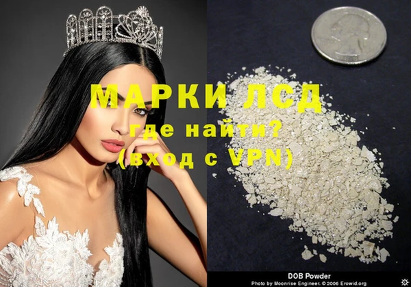 ПСИЛОЦИБИНОВЫЕ ГРИБЫ Балабаново