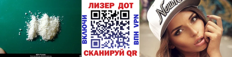 ЛСД экстази кислота  Барабинск 