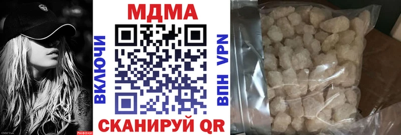 сколько стоит  Барабинск  OMG ССЫЛКА  МДМА crystal 