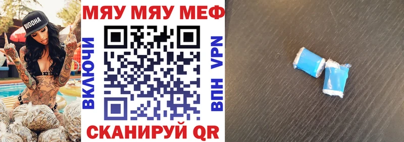 МЕФ мука  kraken как войти  Барабинск 