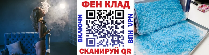 МЕТАМФЕТАМИН витя  Барабинск 