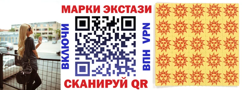 мега онион  Барабинск  Наркотические марки 1500мкг 