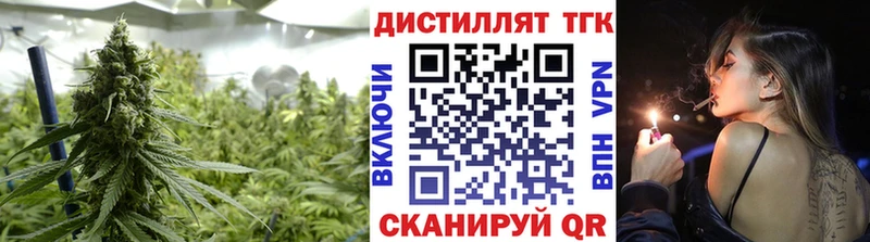 Дистиллят ТГК Wax Барабинск