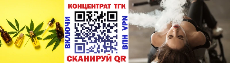 KRAKEN зеркало Барабинск ТГК THC oil закладки